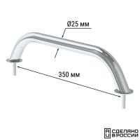 Поручень диам 25мм, 350 мм 030212T от прозводителя Техномарин