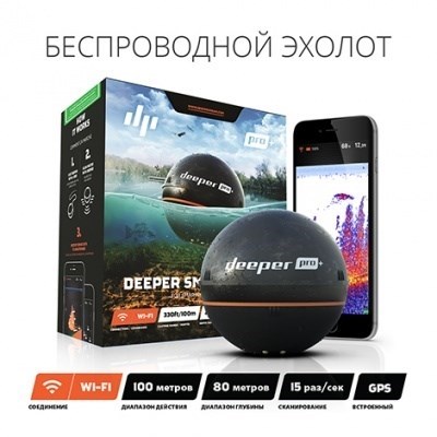 Deeper Smart Sonar PRO+ (Wi-fi + GPS) DP1H10S10 от прозводителя Deeper