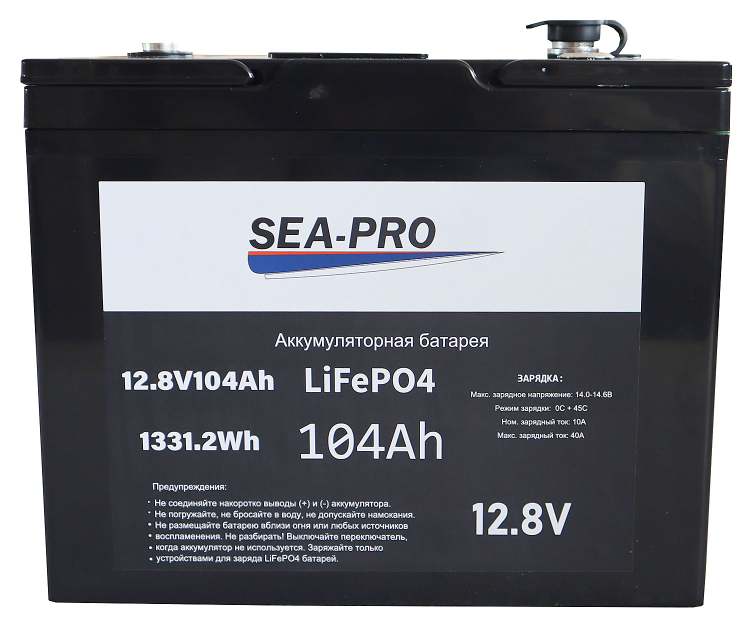 Аккумуляторная батарея SEA-PRO 104А/Ч 12,8В LiFePo4 SEA-PRO 104А/Ч 12,8В LiFePo4 от прозводителя SEA-PRO