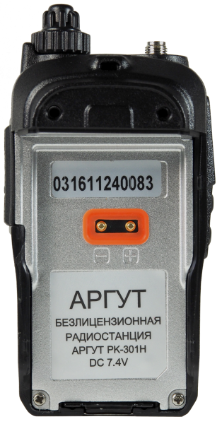 Радиостанция Аргут РК-301Н UHF RU51025 от прозводителя Аргут