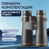 Бинокль Eyeskey Vigil - 12x50 EyeS-B152 от прозводителя Eyeskey