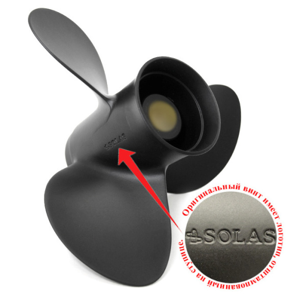 Винт гребной Solas 6411-133-17, 3x13.3x17 (R) 6411-133-17 от прозводителя Solas