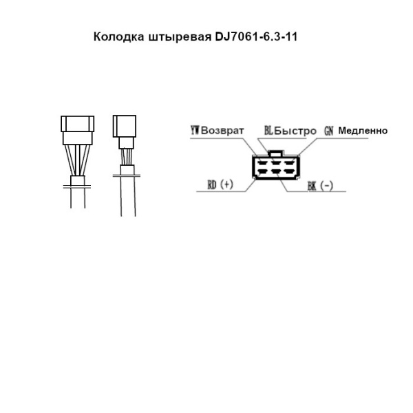 Электропривод стеклоочистителя W.E с адаптером, длина резьбы 25мм, посадка М8-10, 45-50-85-105°, 24В WEM2333B 25 от прозводителя W.E