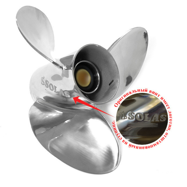 Винт гребной Solas 6431-130-19,3x13x19 (R) 6431-130-19 от прозводителя Solas