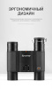 Бинокль Eyeskey SkyPower Flat-Field ED-10x25 EyeS-B127 от прозводителя Eyeskey
